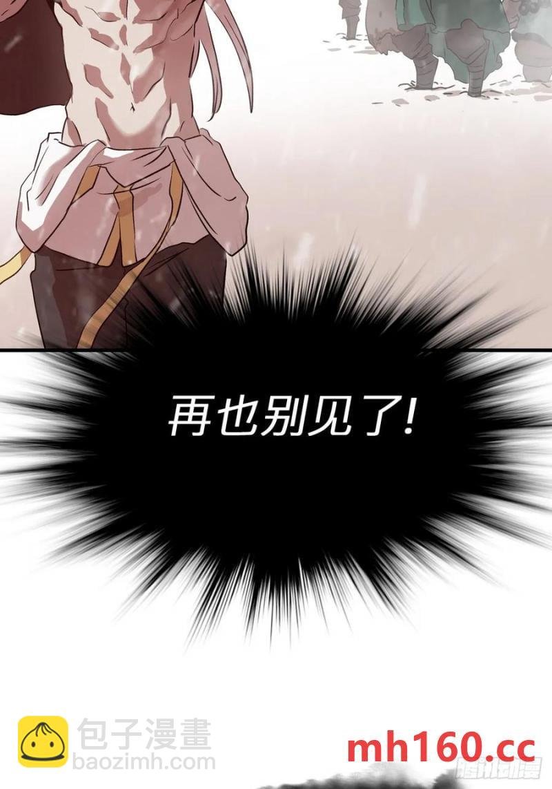 降白鬼