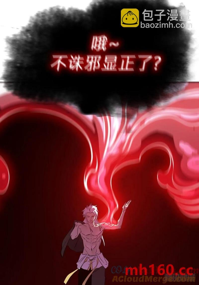 降白鬼