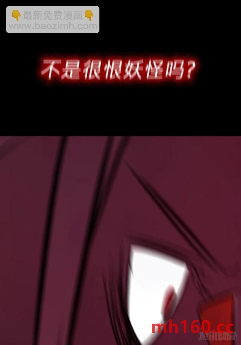 降白鬼