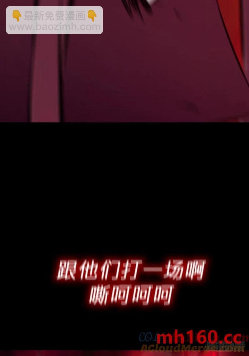 降白鬼
