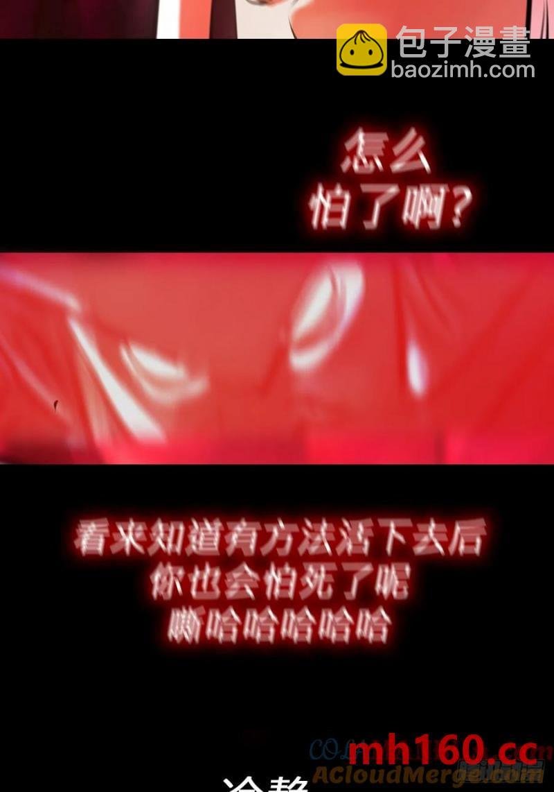 降白鬼
