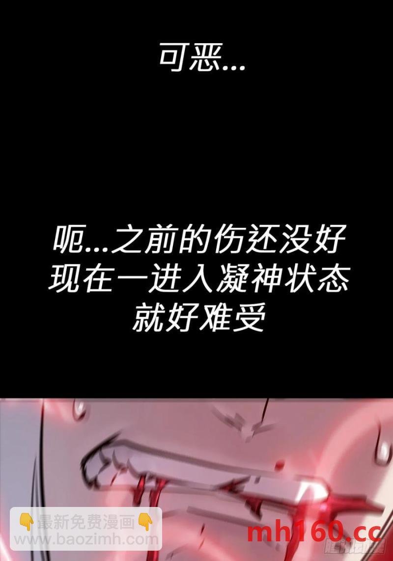 降白鬼