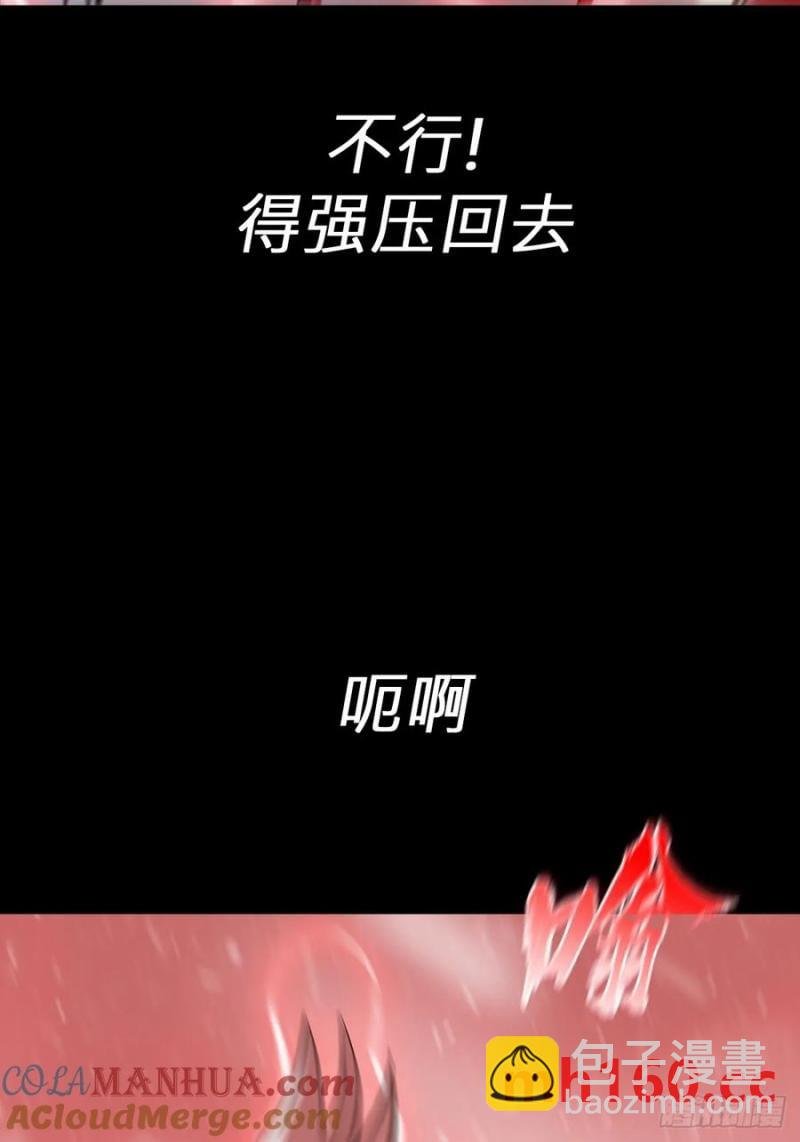 降白鬼