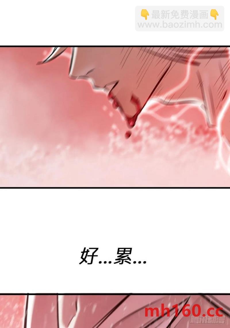 降白鬼
