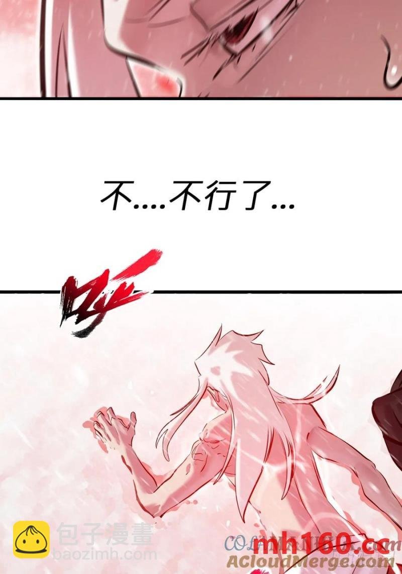 降白鬼