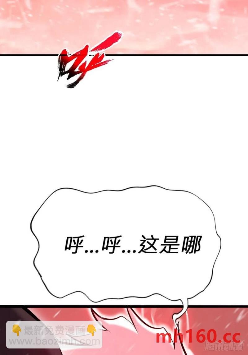 降白鬼