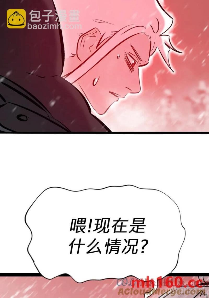 降白鬼