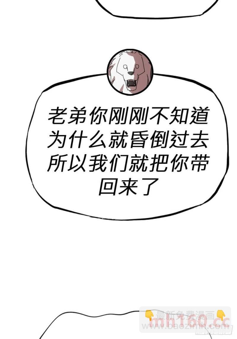 降白鬼