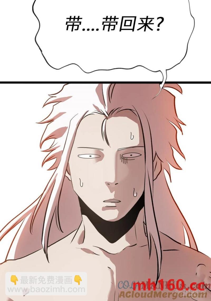 降白鬼