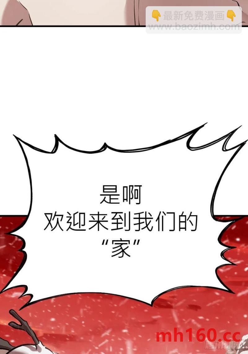 降白鬼