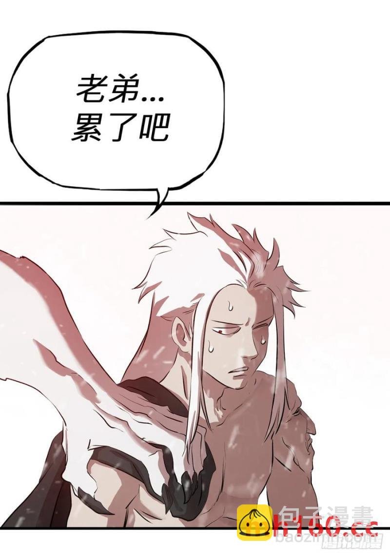降白鬼