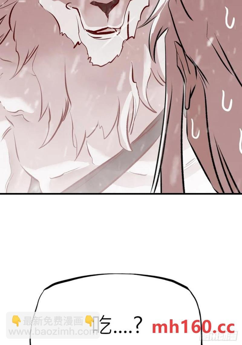 降白鬼