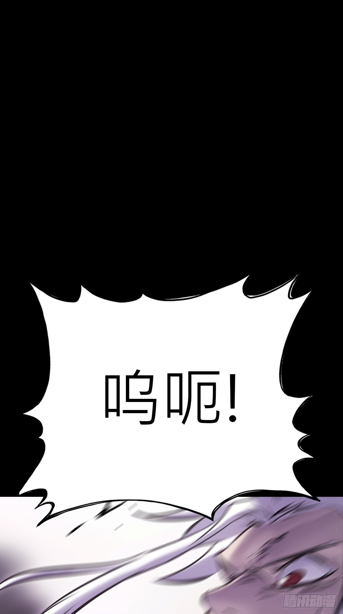 湮箫