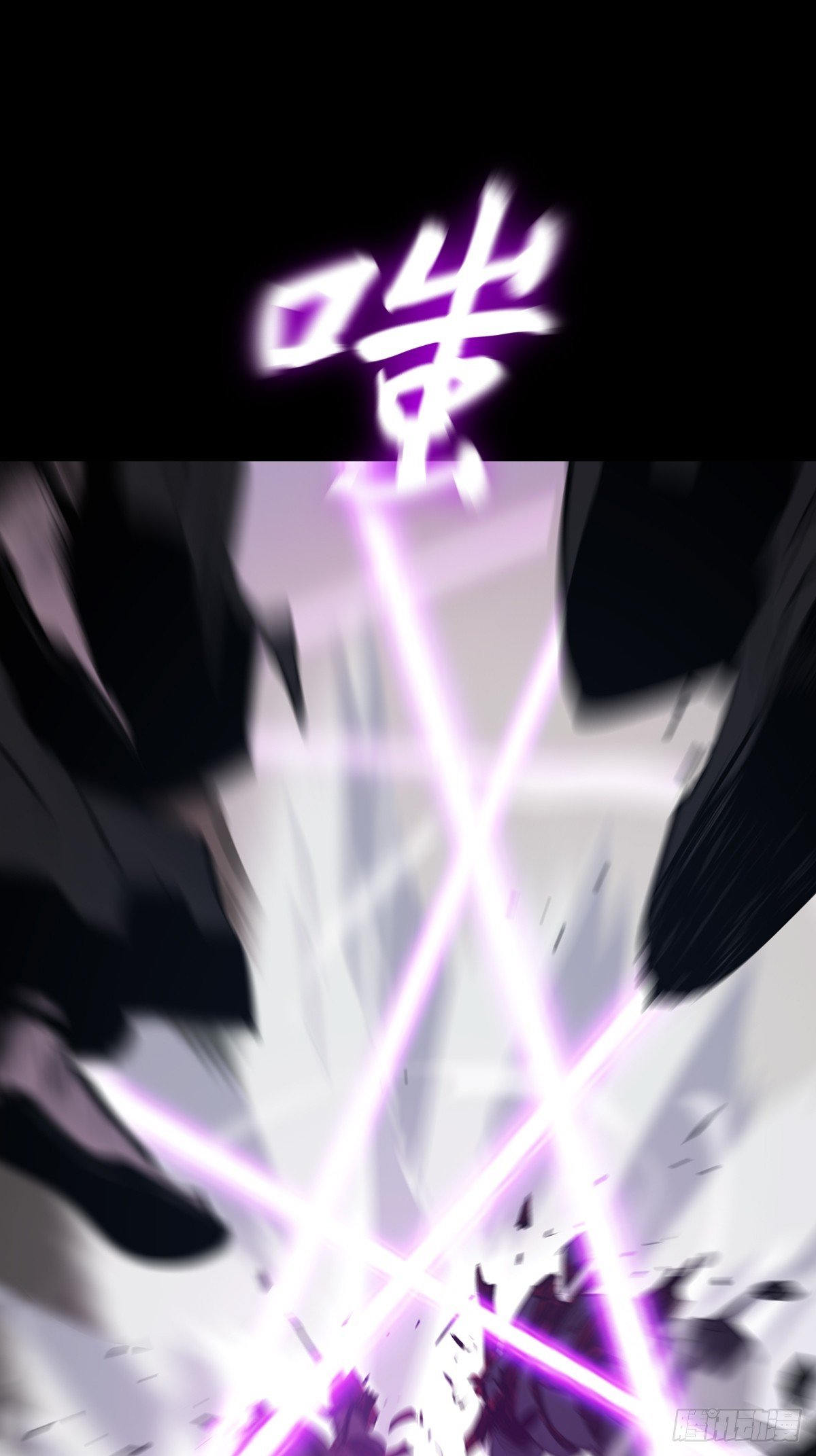 湮箫