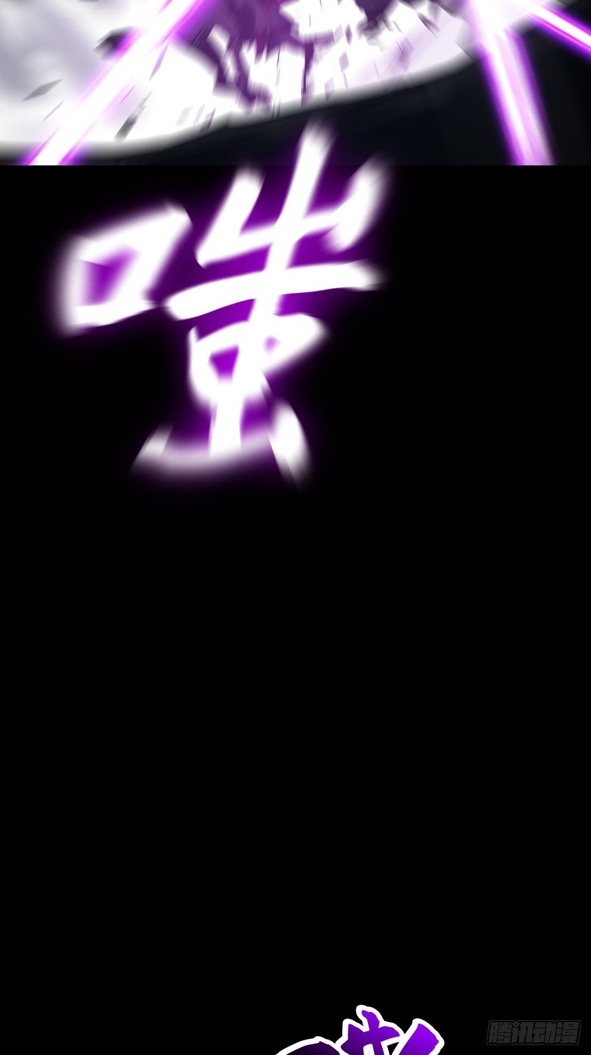湮箫