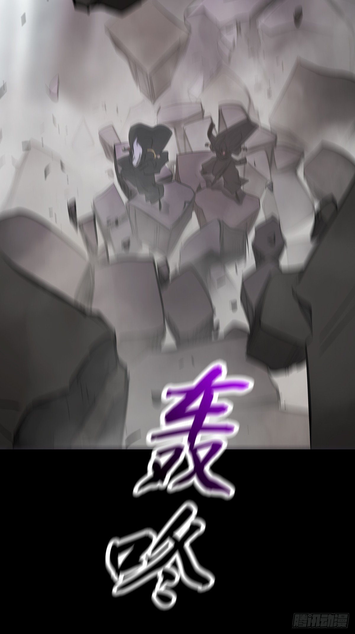 湮箫