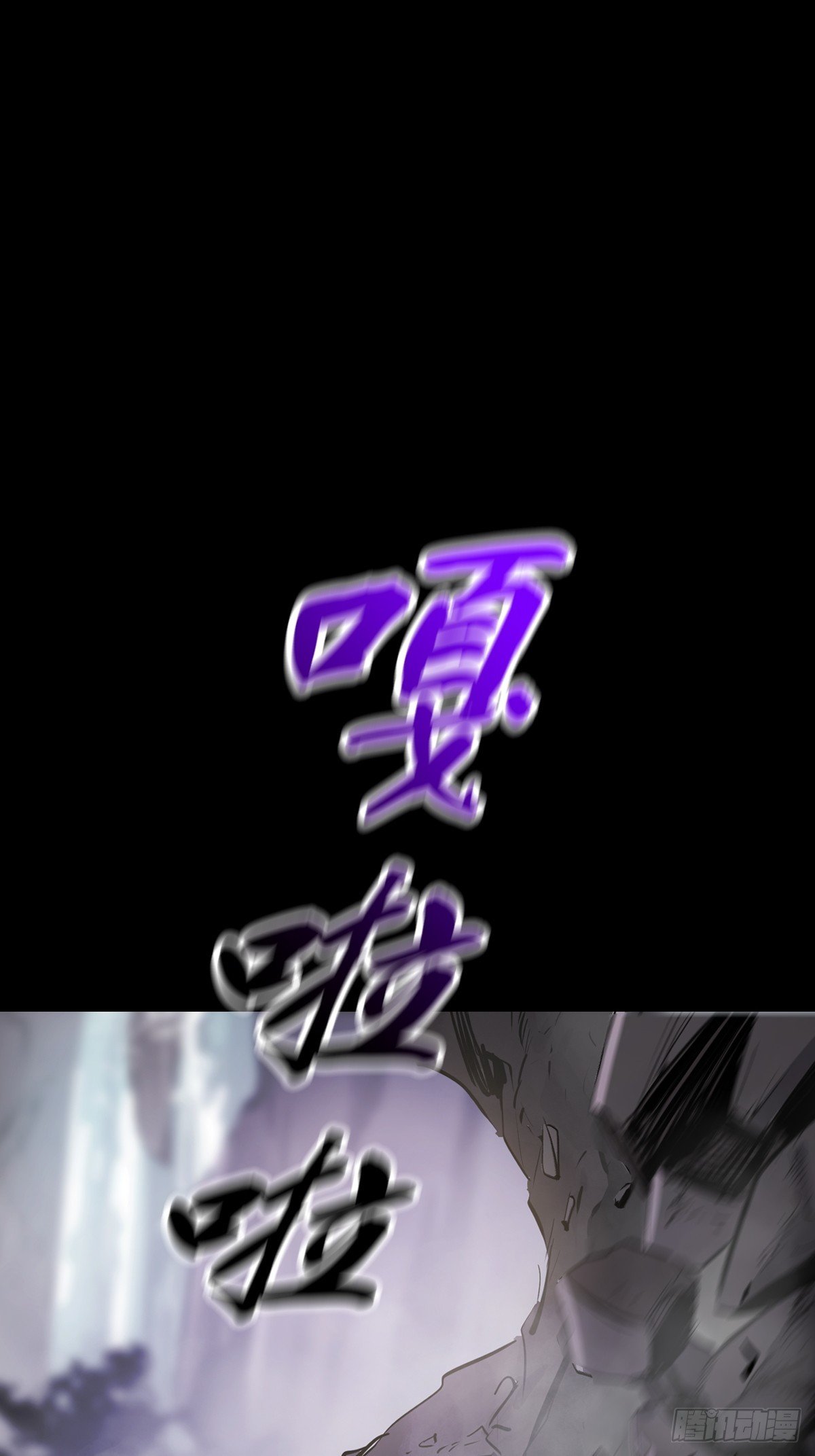 湮箫