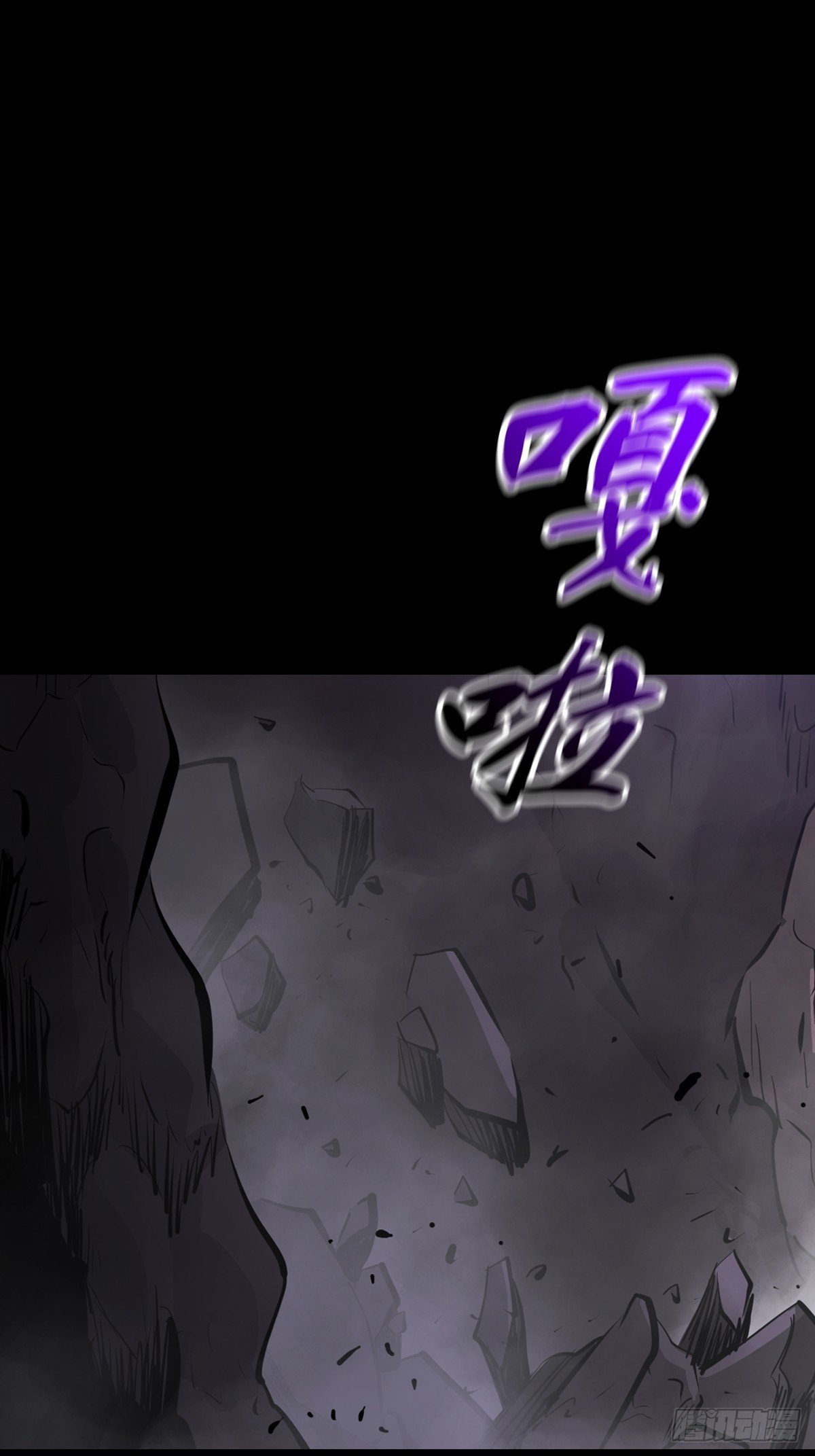 湮箫
