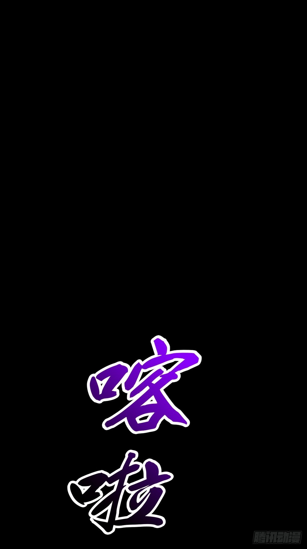 湮箫