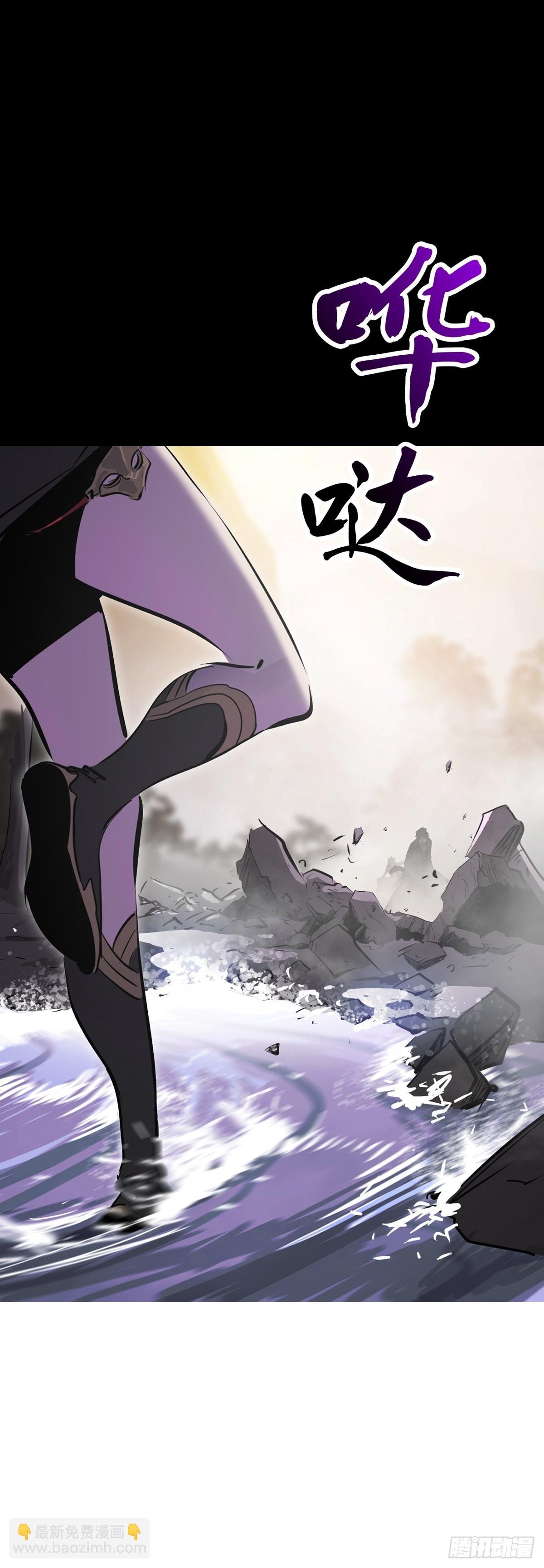 湮箫