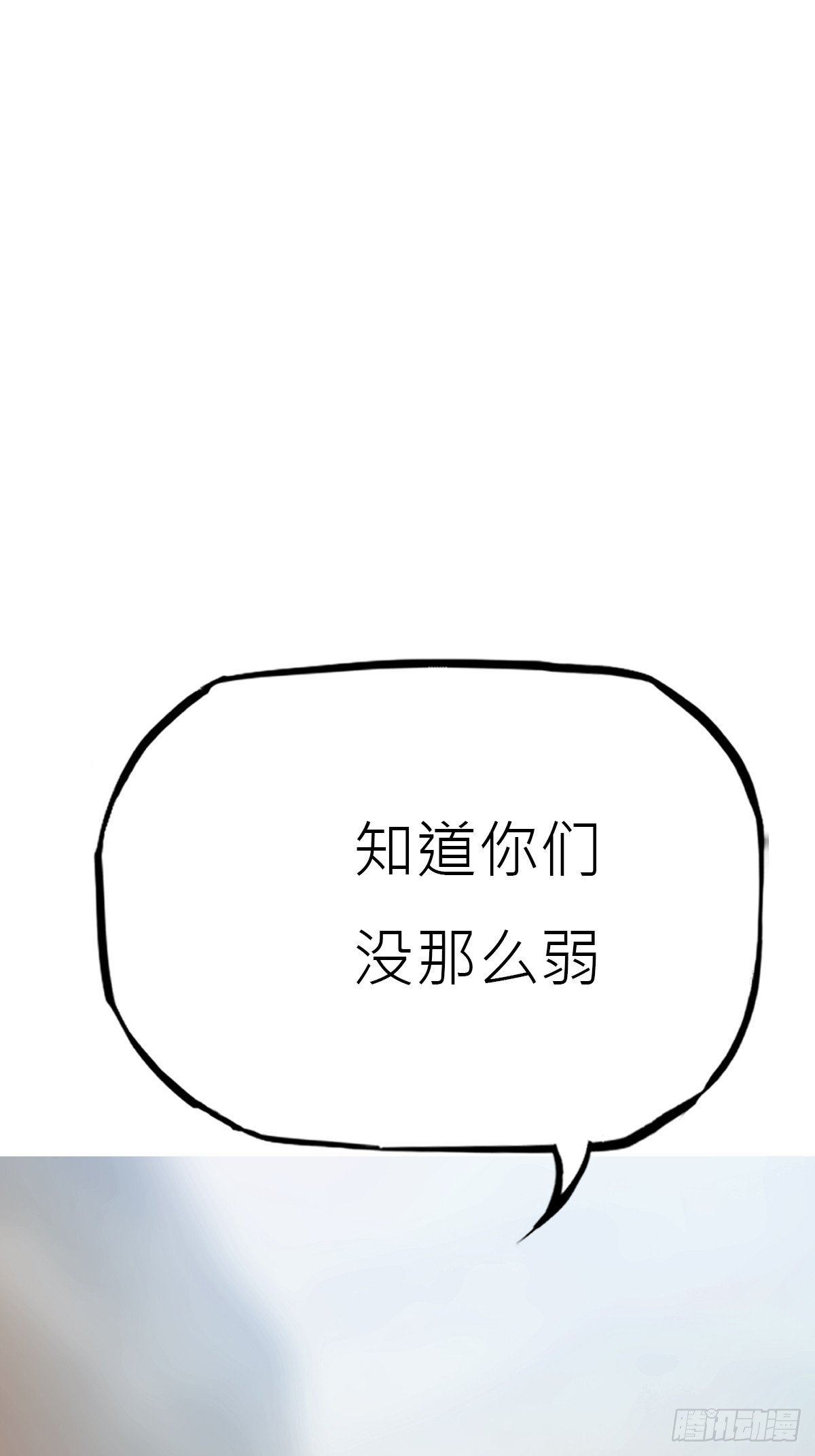 湮箫