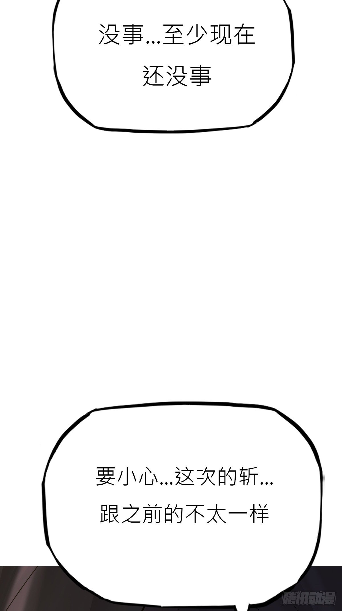 湮箫