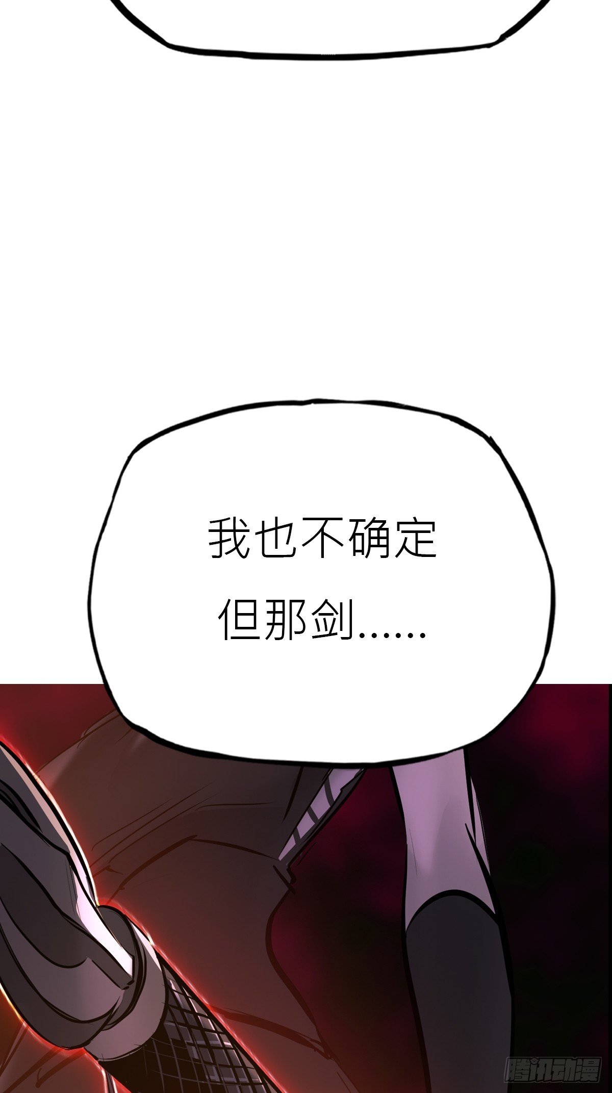 湮箫