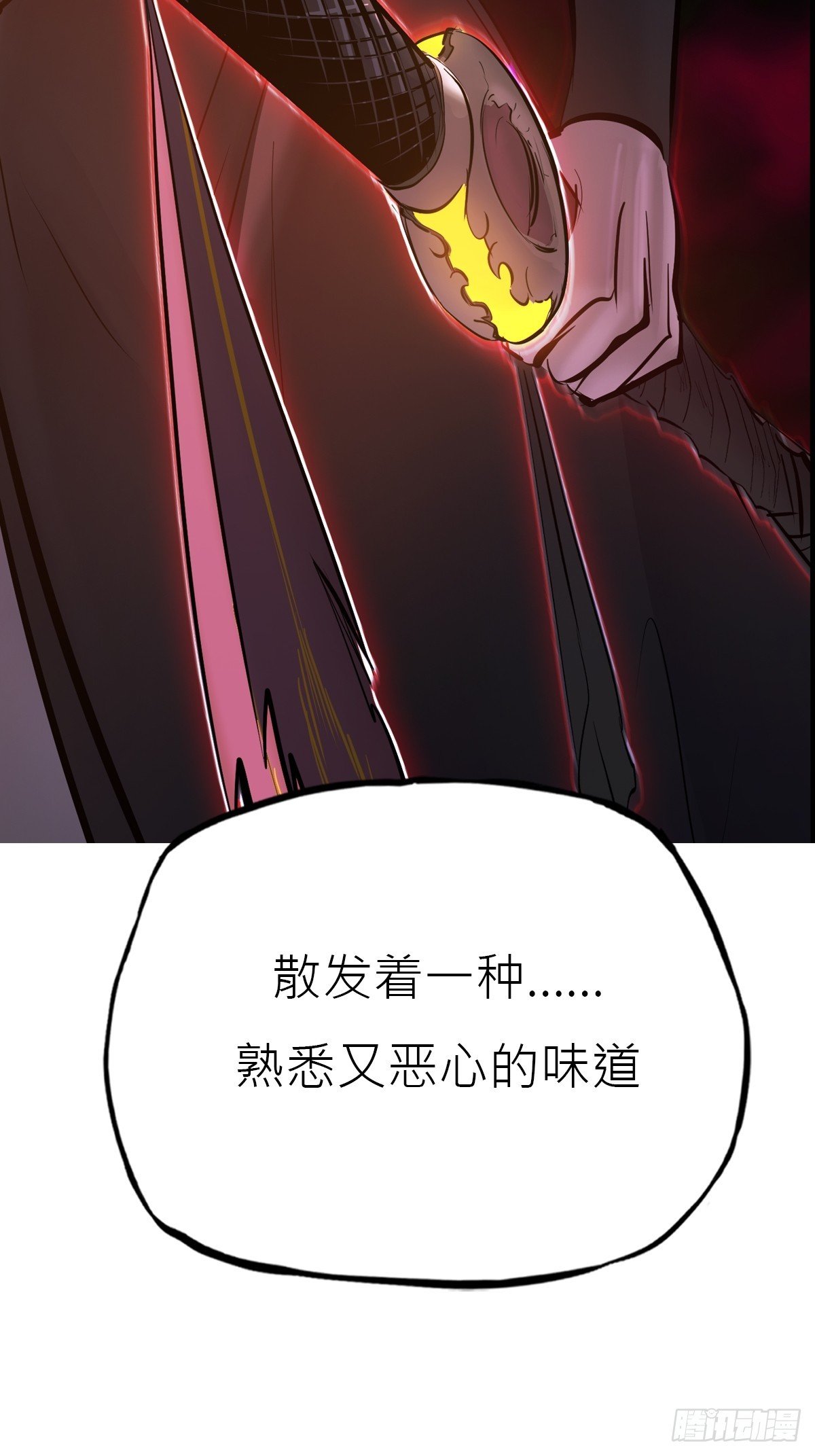 湮箫