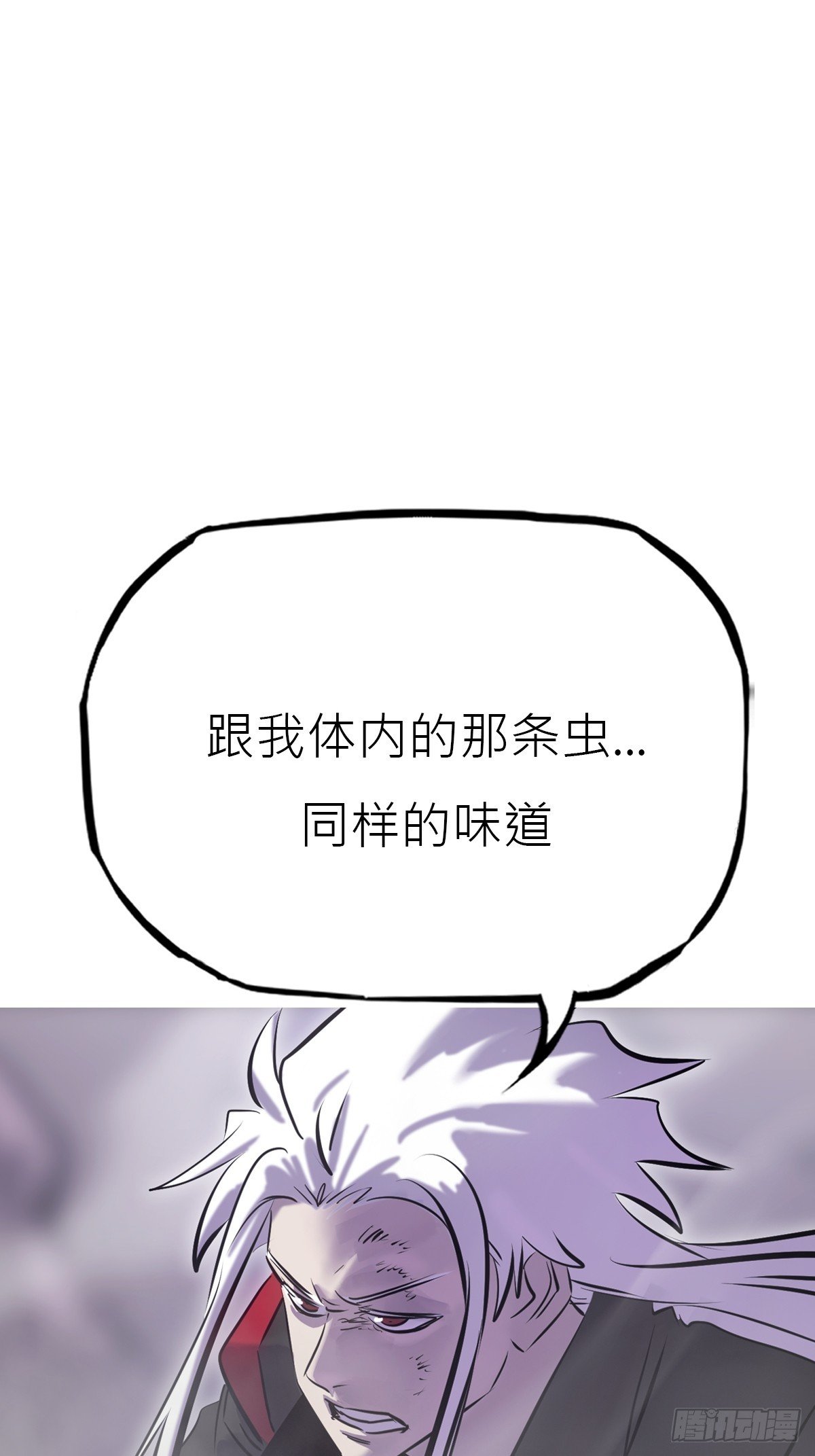 湮箫