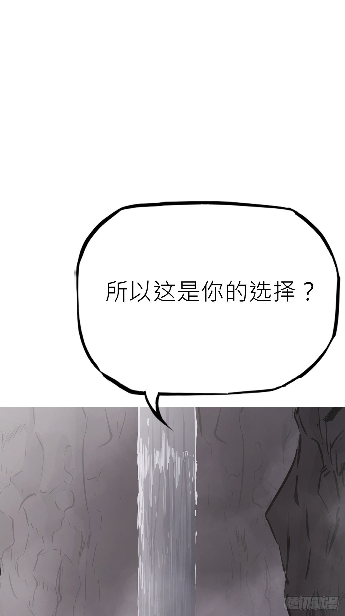 湮箫
