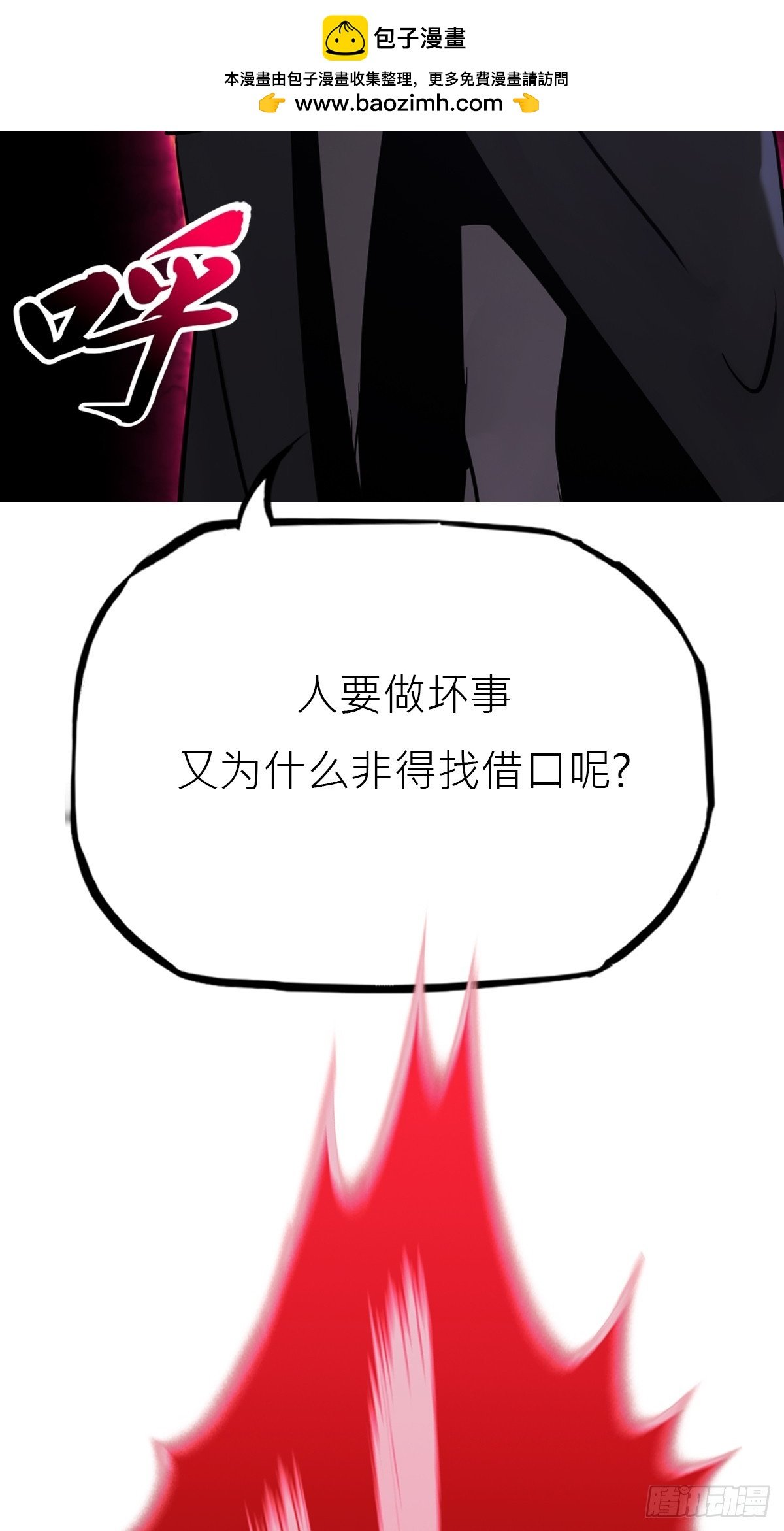 湮箫