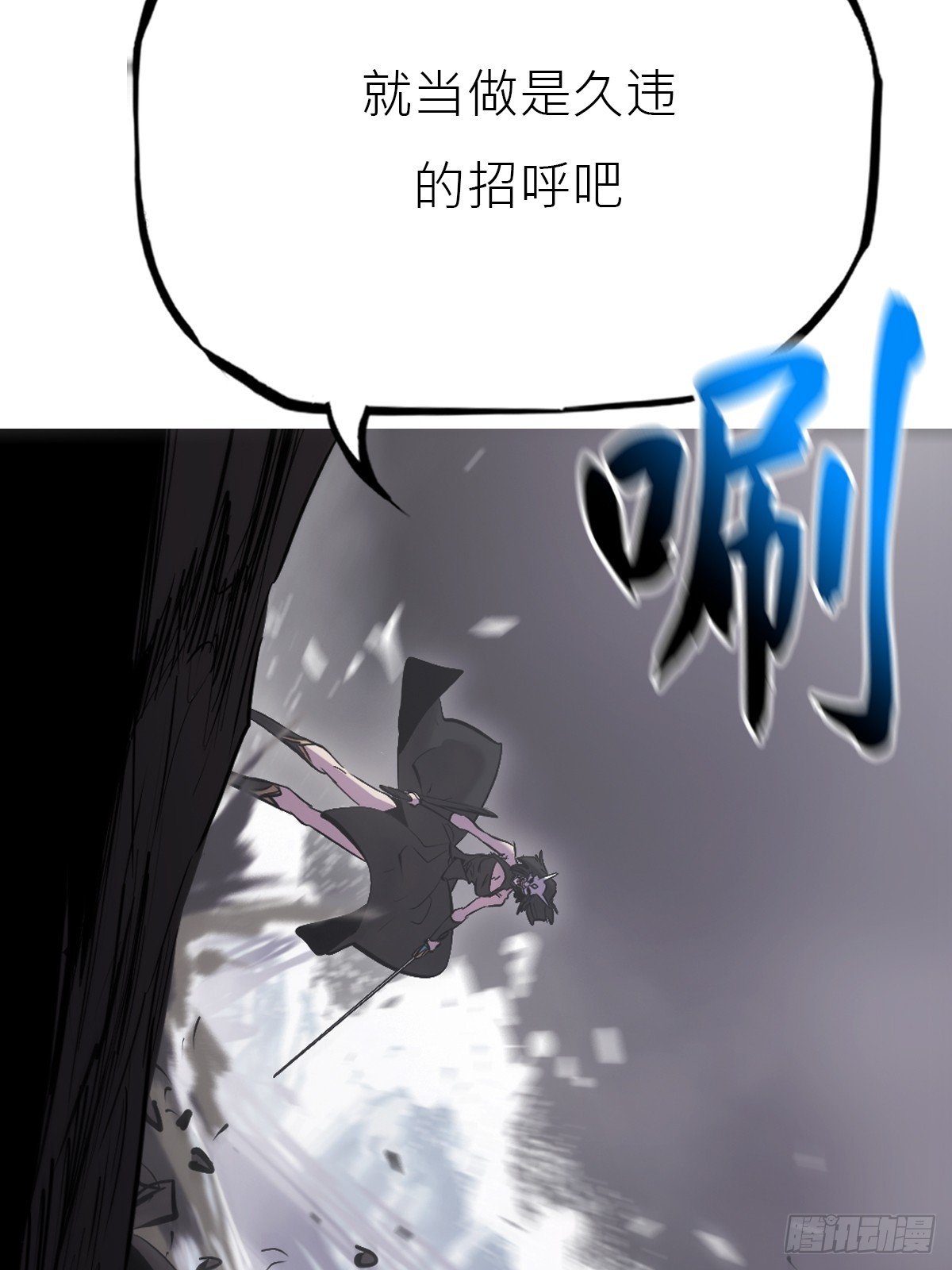 颙