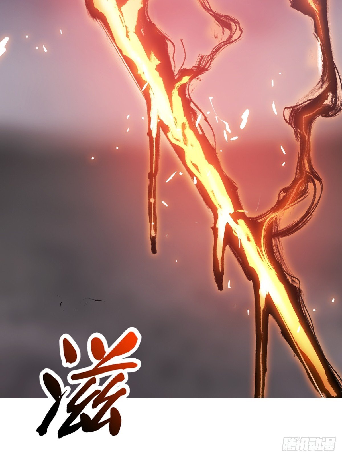 颙