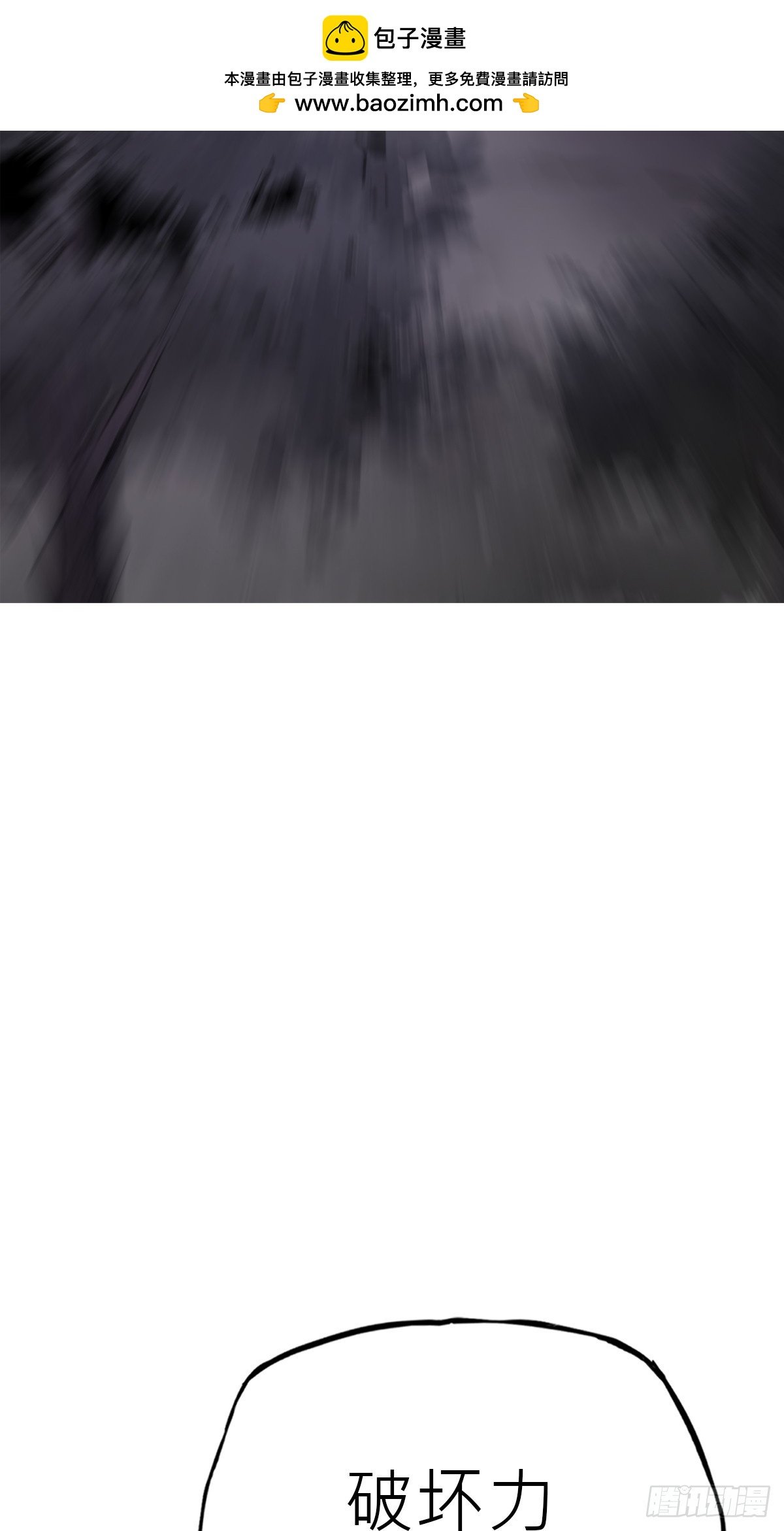 啼