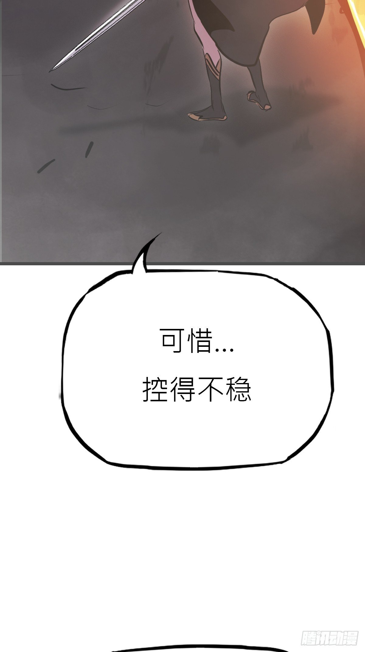 啼