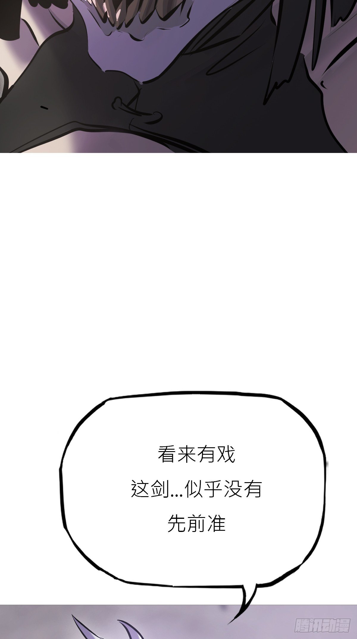 啼