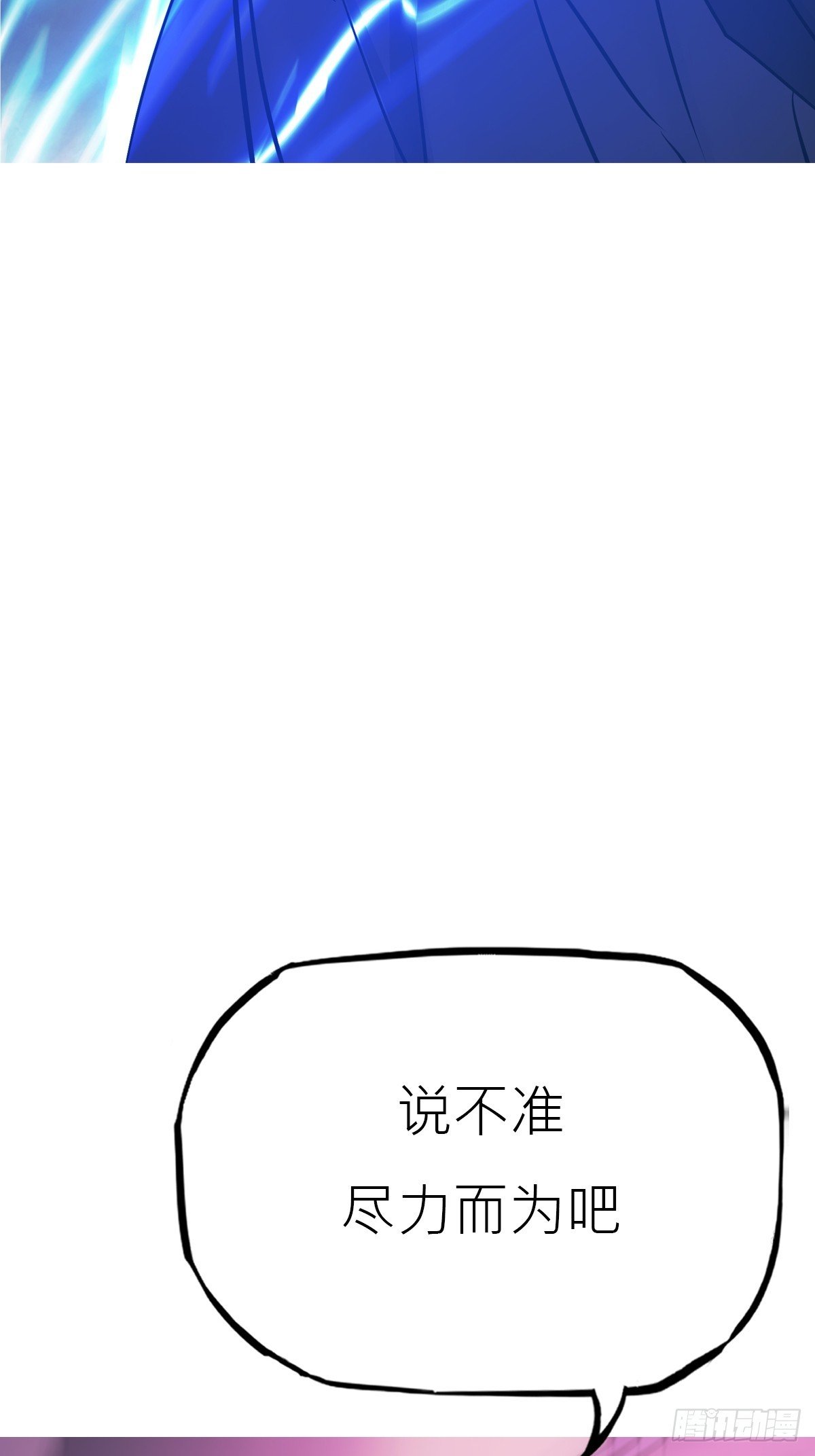 啼