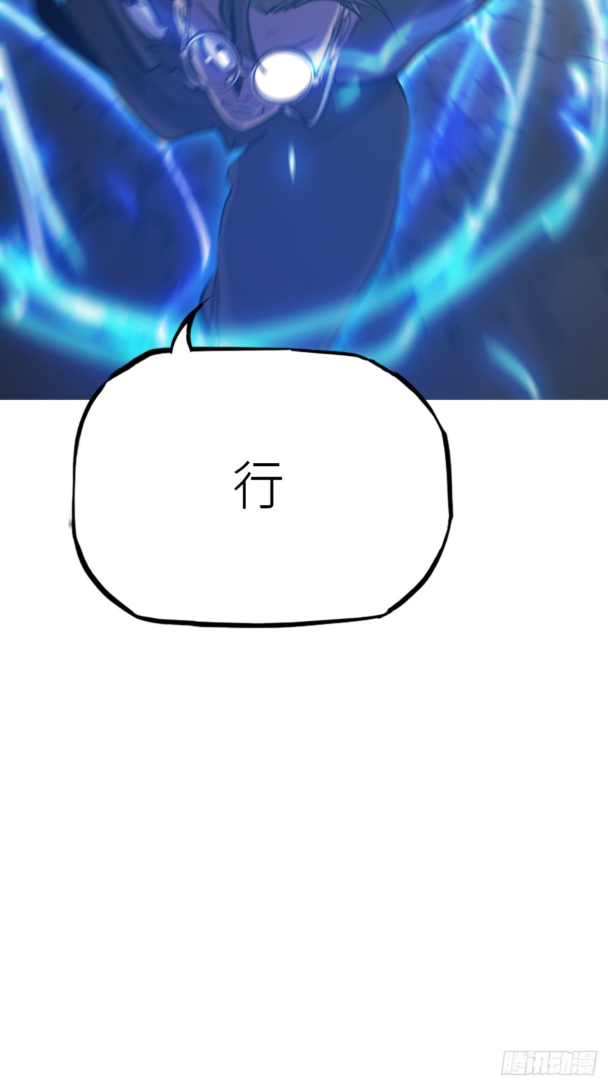 啼