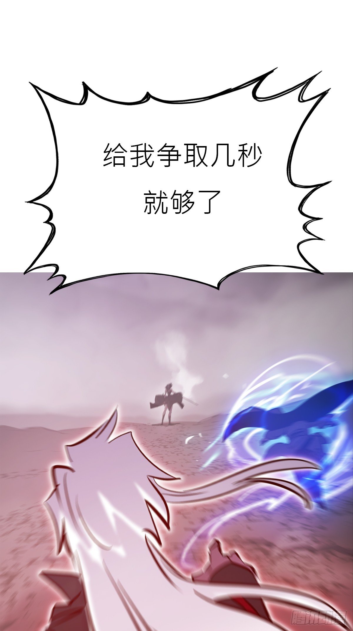 啼