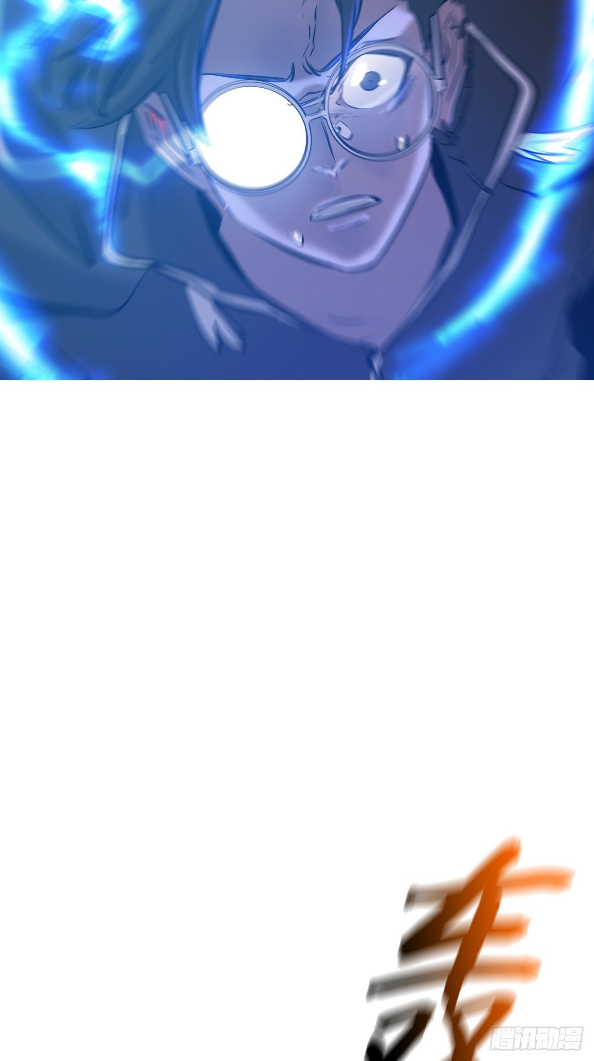 啼