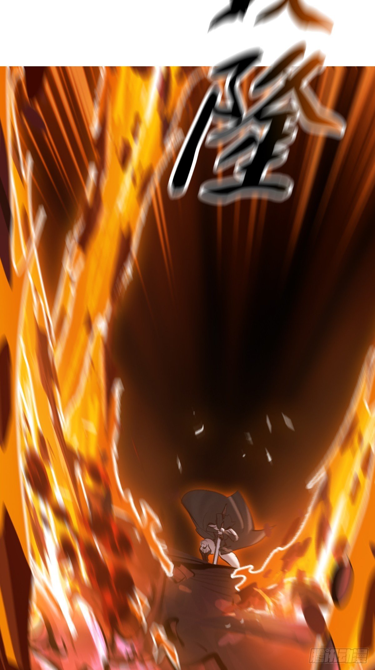 啼