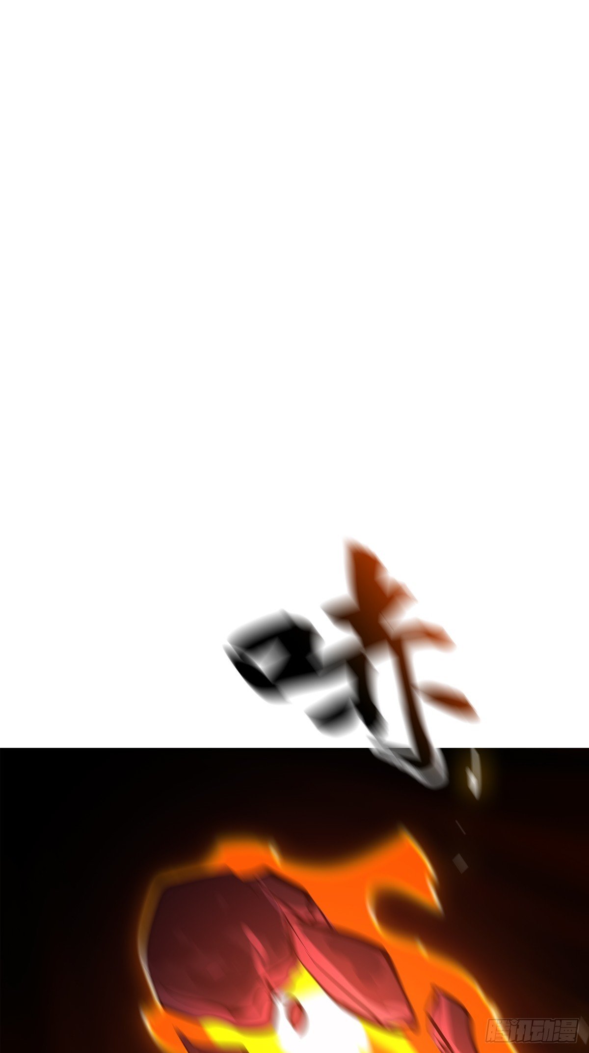 啼
