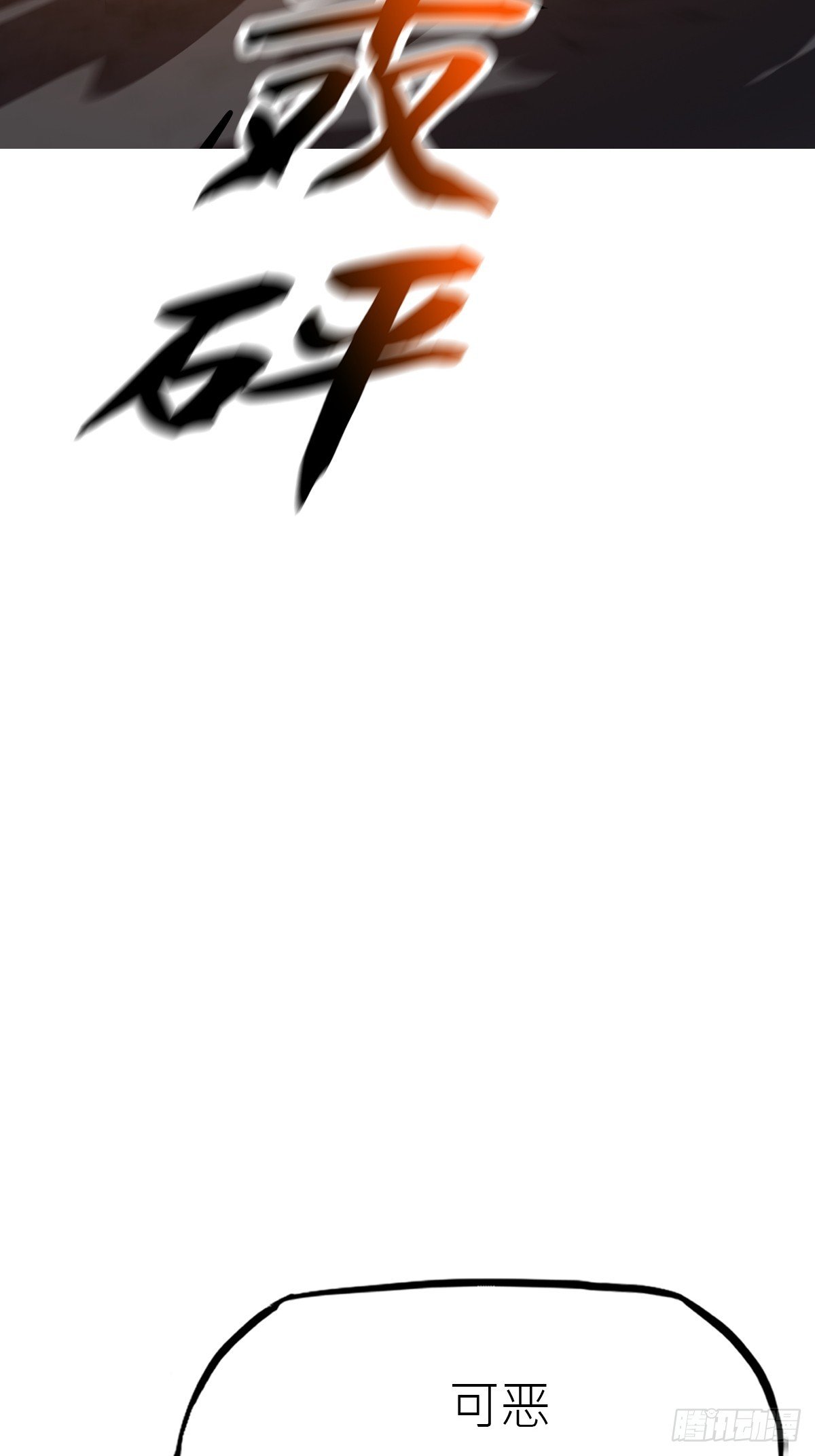 啼