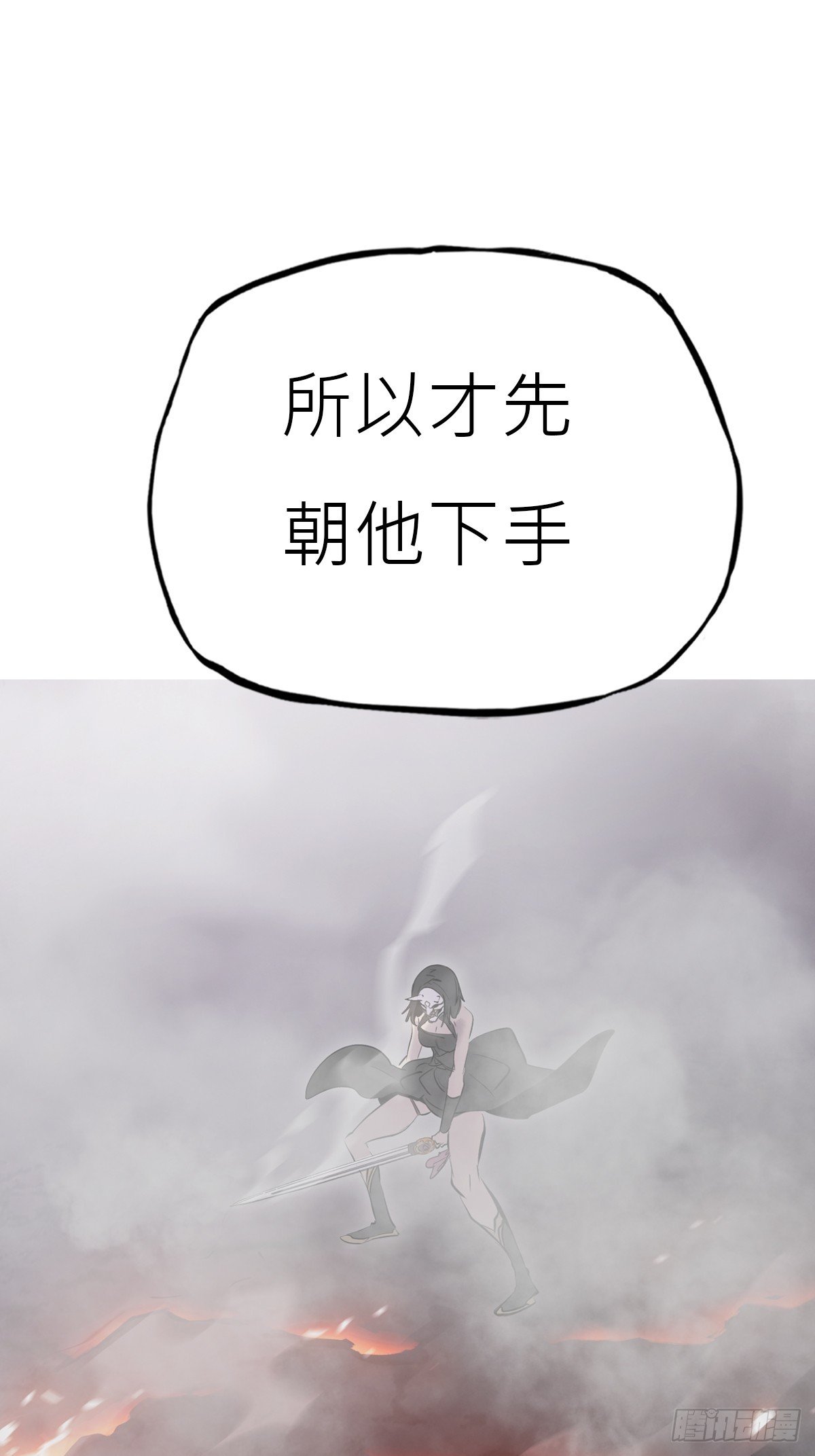 啼