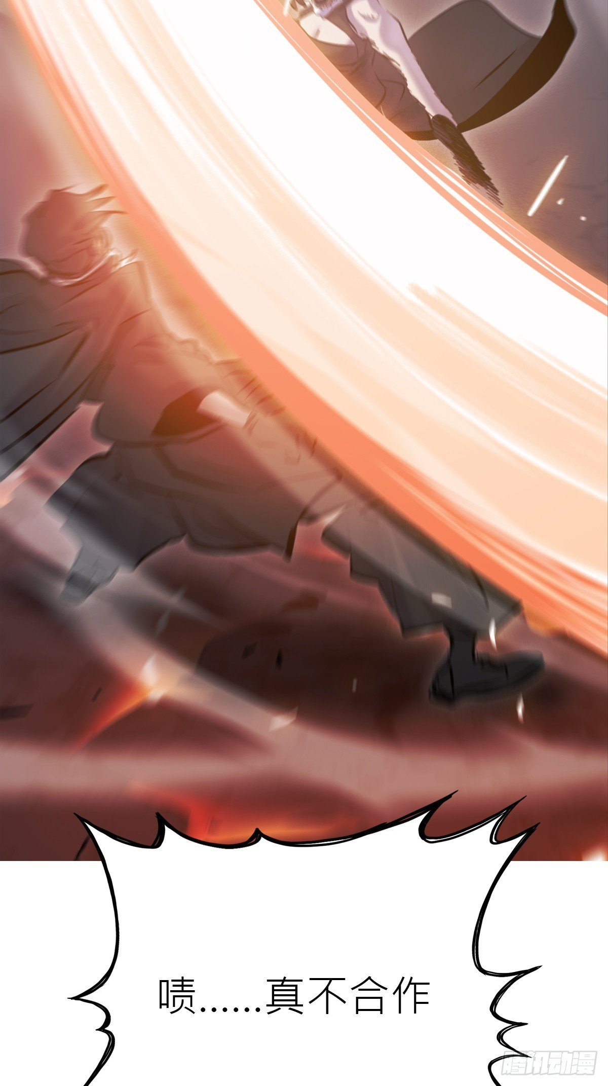啼