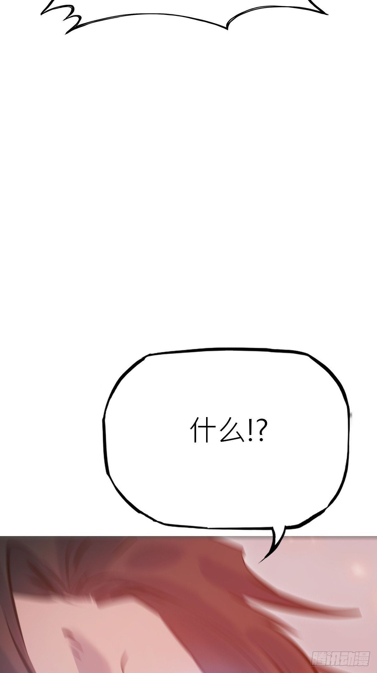 啼