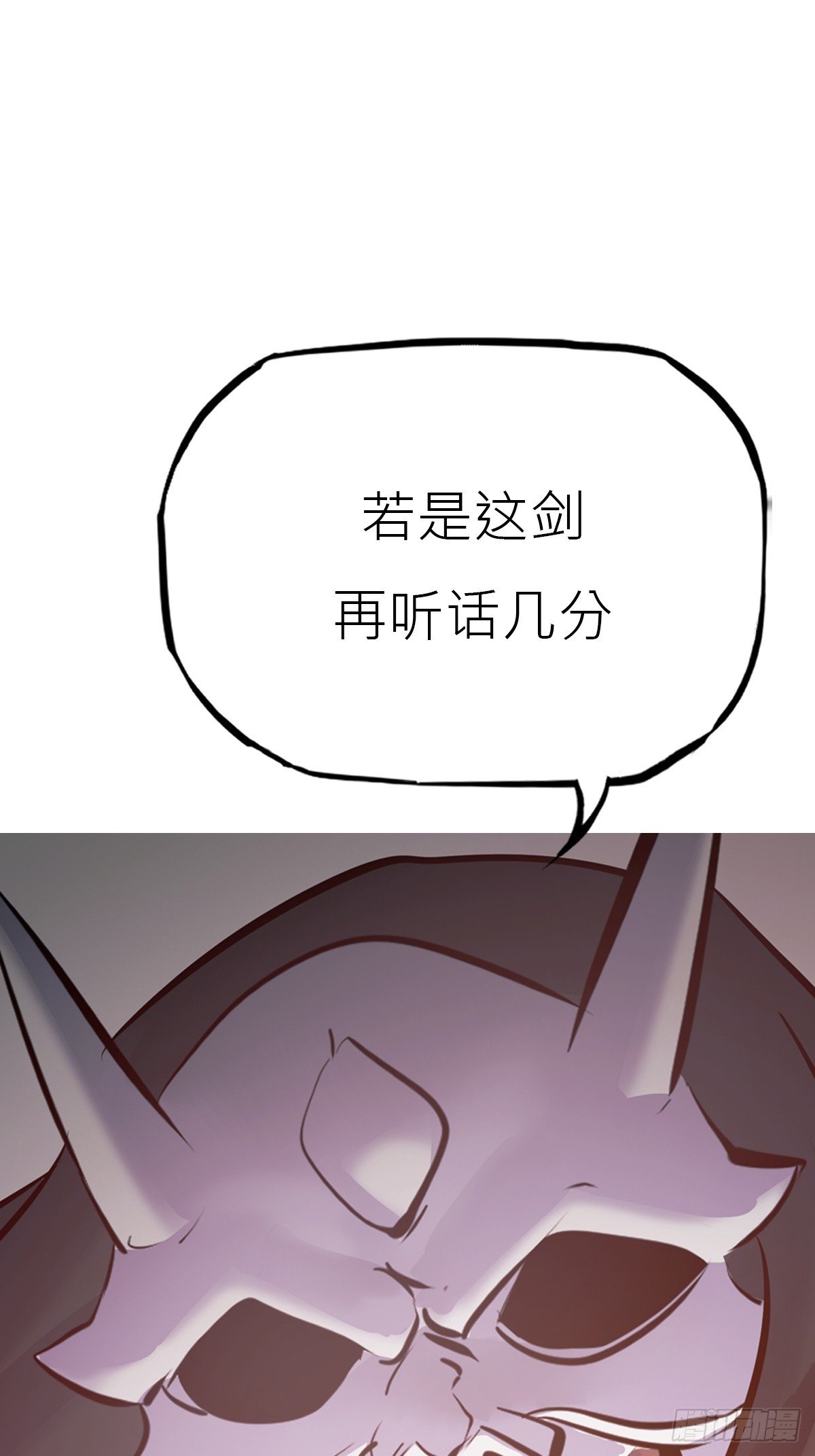 啼