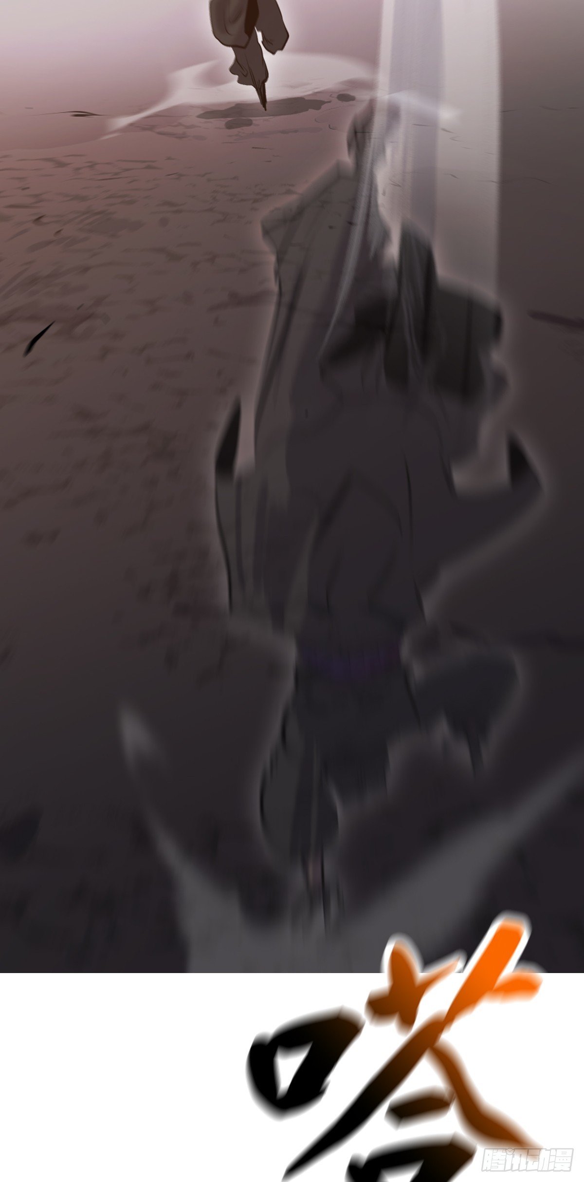 啼