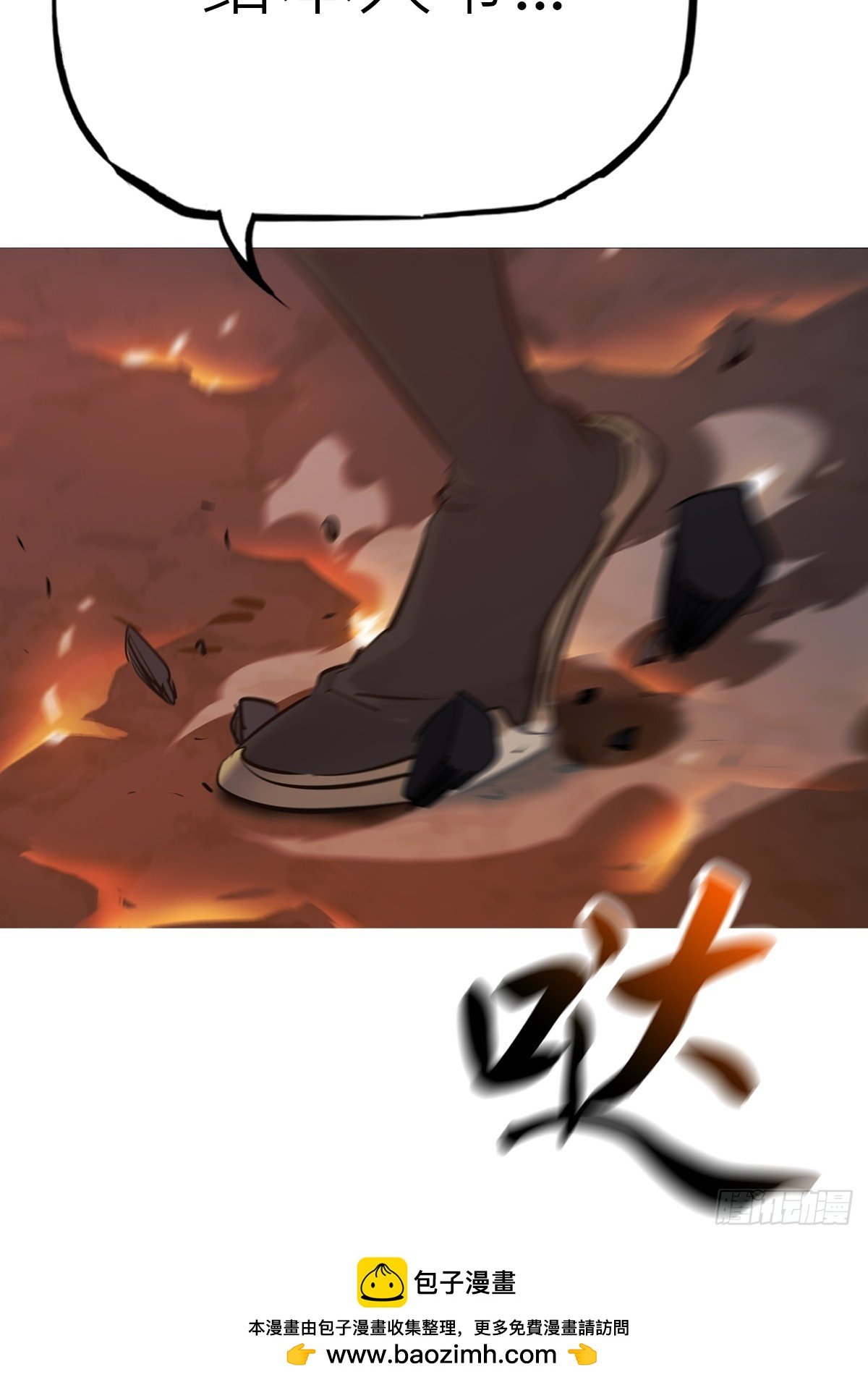 啼