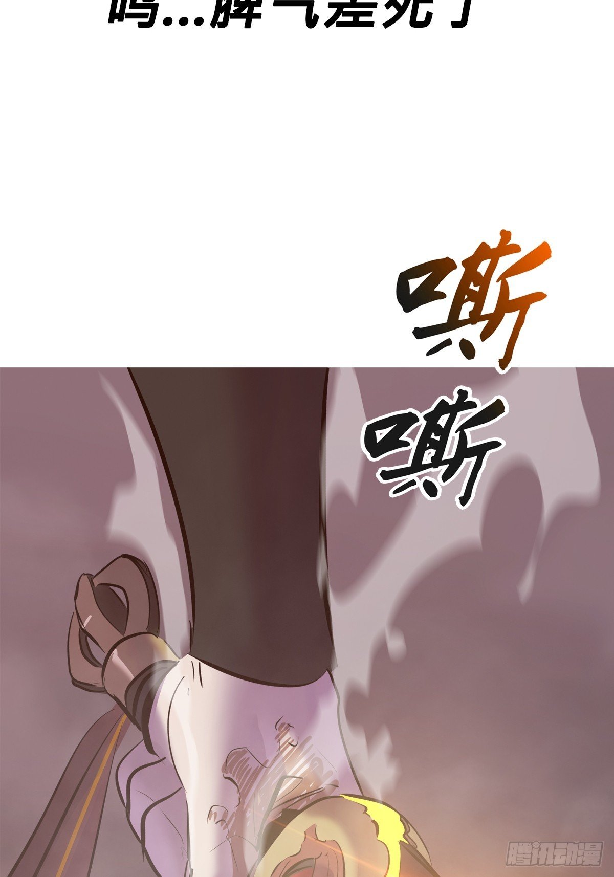 熔